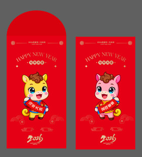 大气时尚创意马年红包