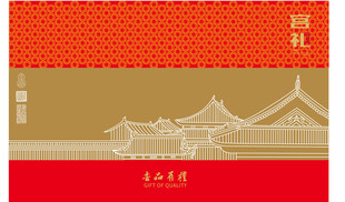 故宫礼盒中式古建筑风格背景图