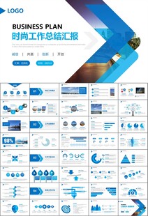 桥梁大河城市工程建筑规划ppt