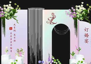 订婚布置设计 订婚宴