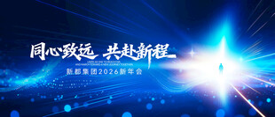 蓝色科技kv会议背景