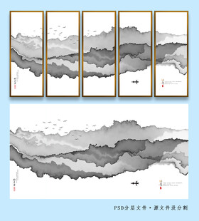 新中式抽象水墨山水
