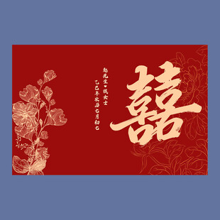 红色婚礼背景