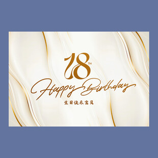 卡其色生日背景