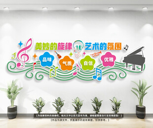 美妙的旋律艺术的氛围音乐背景墙