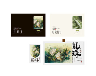 茶叶礼盒包装平面图uv