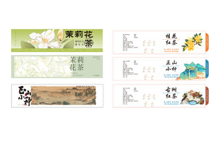 茶叶礼盒不干胶标贴