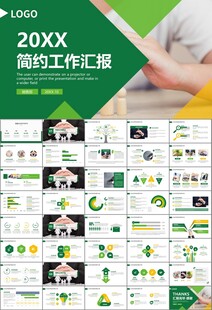 保险公司保险销售员工作总结计划