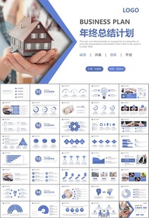 保险公司保险销售员工作总结计划