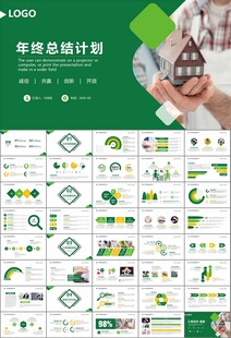 保险公司保险销售员工作总结计划