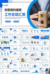 保险公司保险销售员工作总结计划