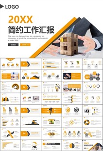 保险公司保险销售员工作总结计划