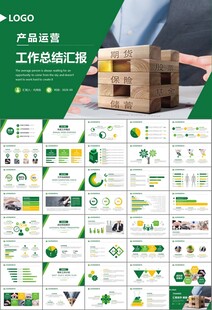保险公司保险销售员工作总结计划