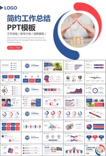 保险公司保险销售员工作总结计划