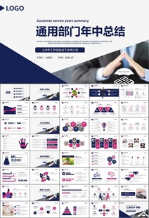 保险公司保险销售员工作总结计划