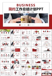 保险公司保险销售员工作总结计划