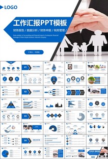 保险公司保险销售员工作总结计划