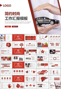 保险公司保险销售员工作总结计划