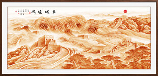 长城风景画