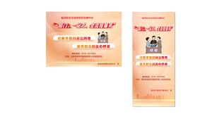 矛盾调解 综治中心 