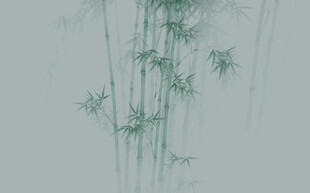 水墨竹林