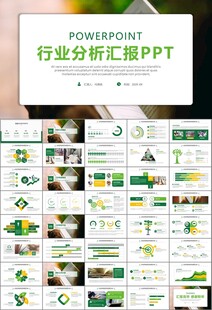 读书阅读好书推荐读书心得PPT