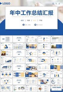 读书阅读好书推荐读书心得PPT