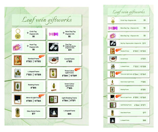 价格表 矢量 设计素材 