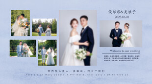 蓝色大理石婚礼照片墙