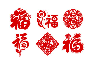传统剪纸红色福贴纸