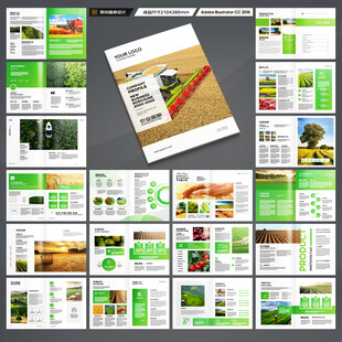 农业合作社画册