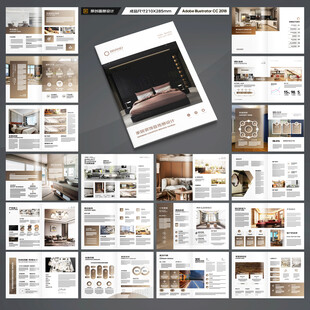 室内装饰画册