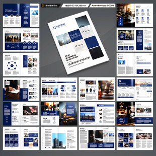 律师事务所画册版式设计