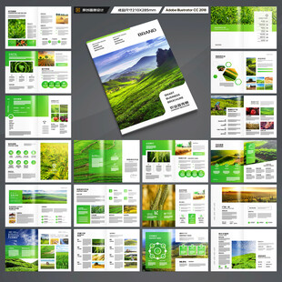 农业合作社画册