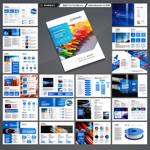 电力电缆宣传册