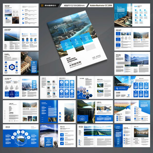 水利工程宣传册