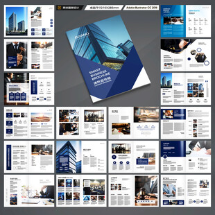 律师事务所画册