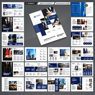 大气律师事务所画册