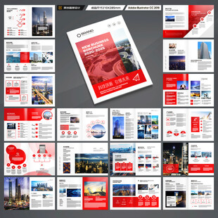 大气红色画册