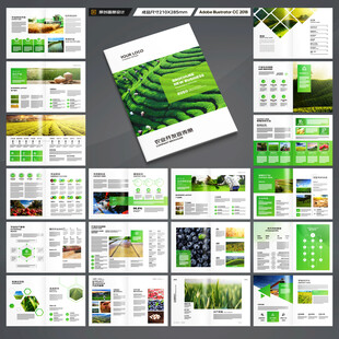 农业合作社画册