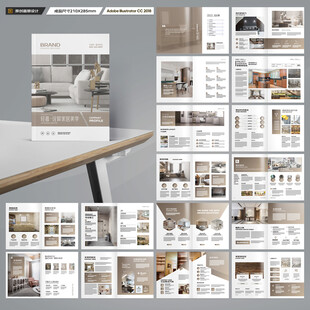 室内装饰画册