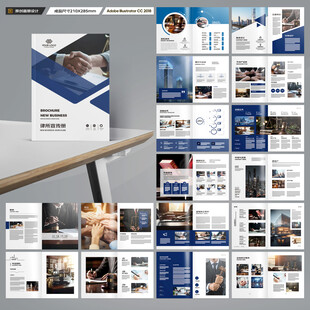 律师事务所画册