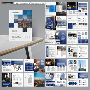 律师事务所画册模板