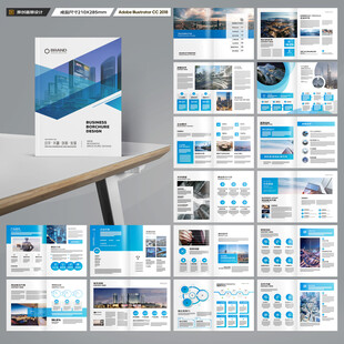 企业画册