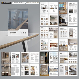 装饰公司画册