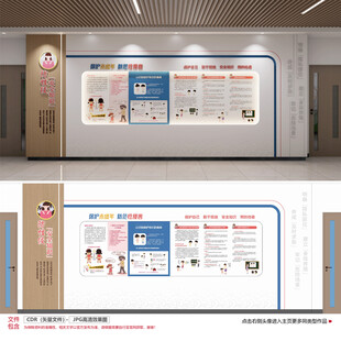 青少年法治教育文化墙