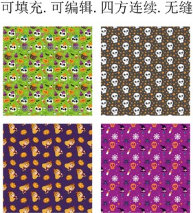 万圣节贴纸  趣味卡通图案