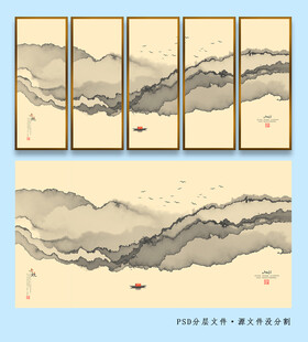 现代水墨山水画