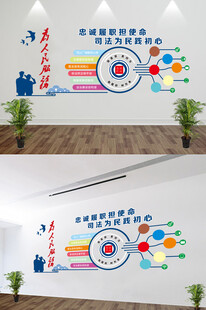 忠诚履职担使命司法为民践初心