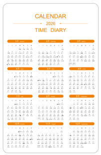 2026年日历模板设计图